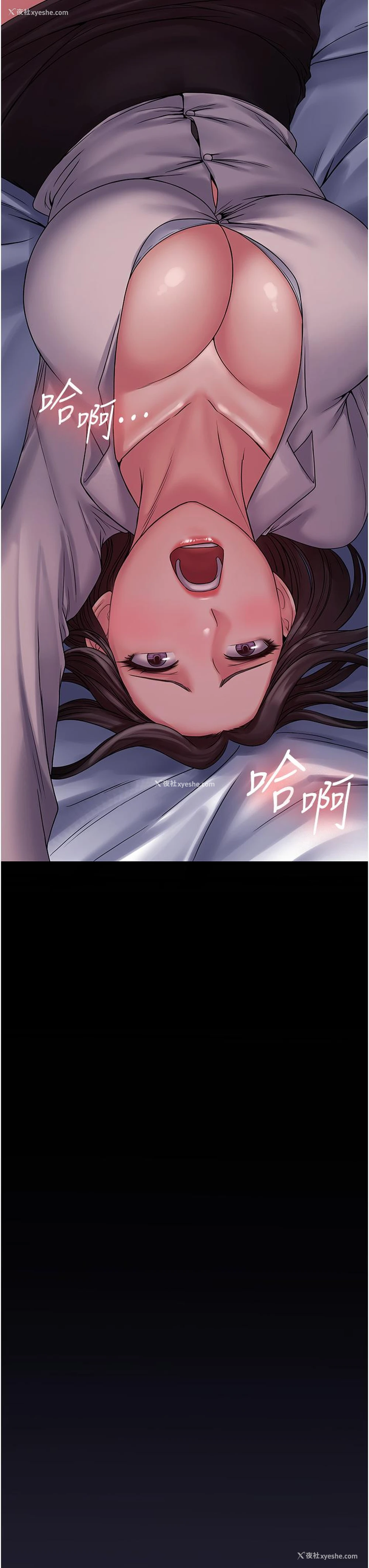 40P - PUA完全攻略 - 韩国漫画