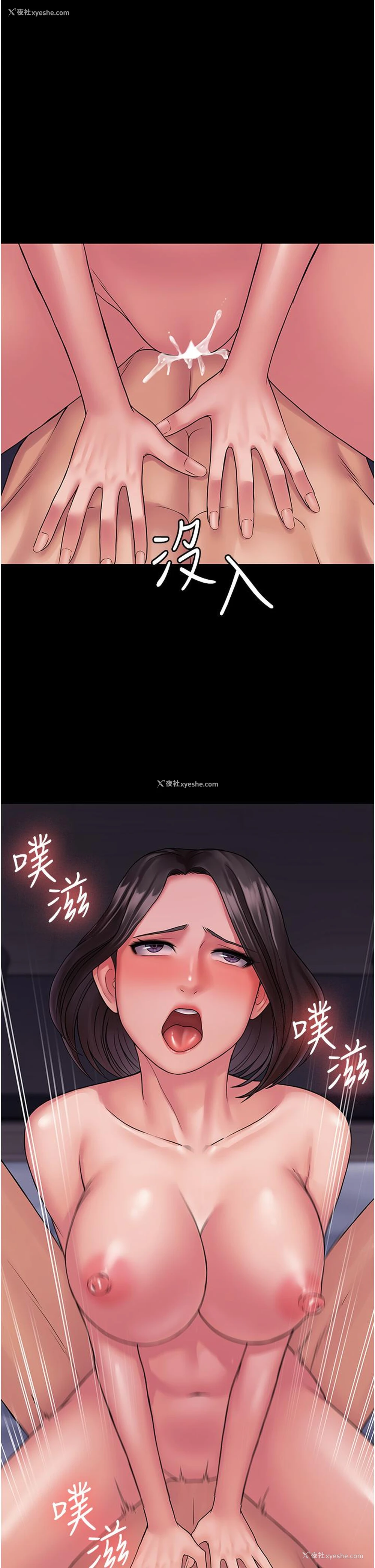 34P - PUA完全攻略 - 韩国漫画