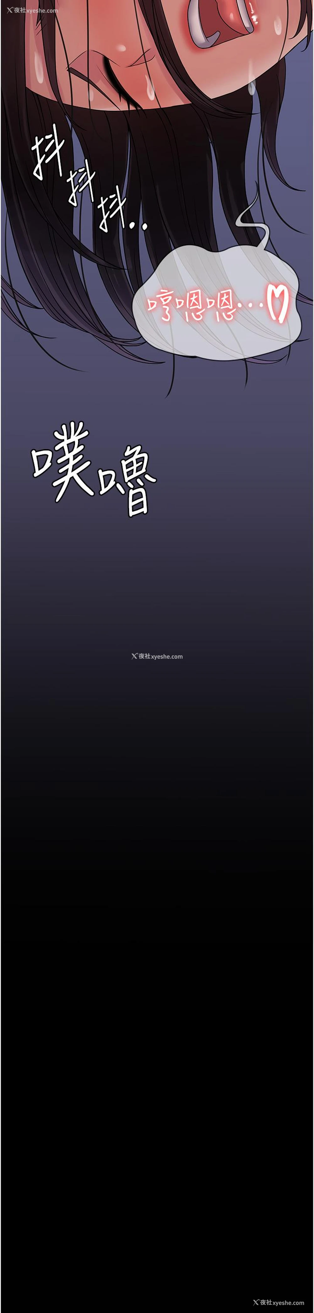 30P - PUA完全攻略 - 韩国漫画