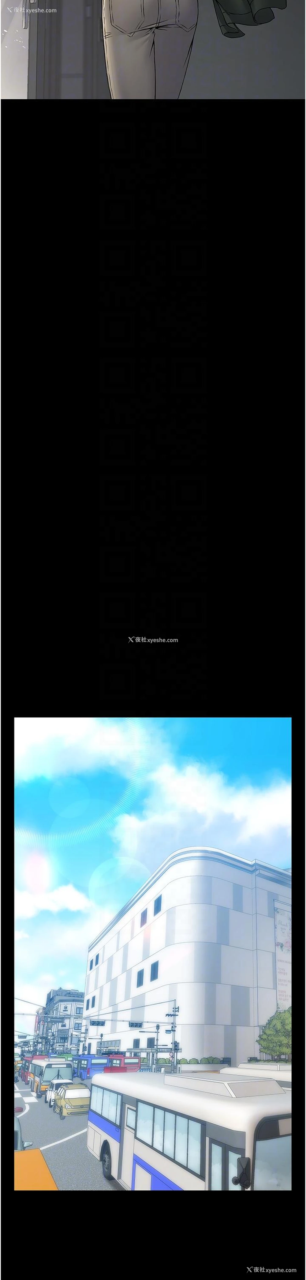 33P - PUA完全攻略 - 韩国漫画