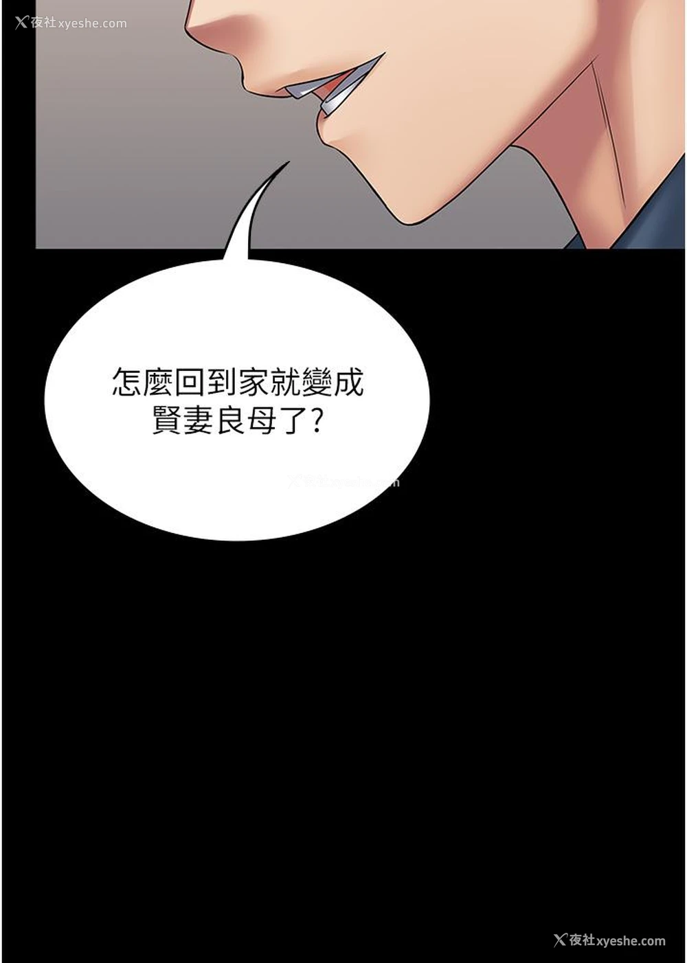 36P - PUA完全攻略 - 韩国漫画