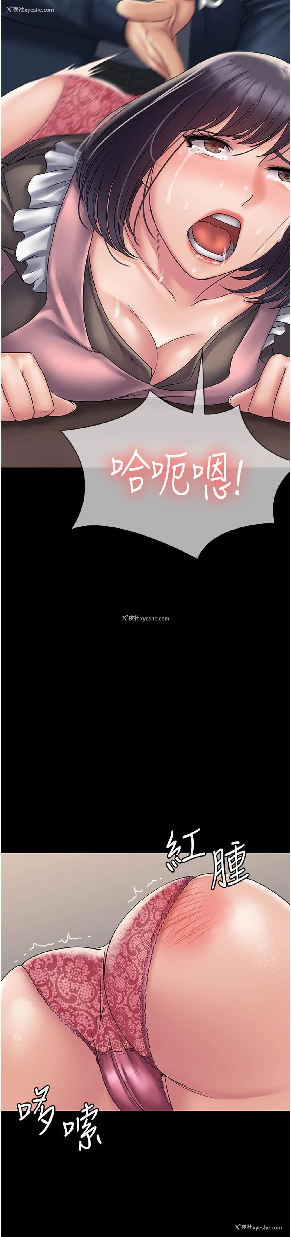 39P - PUA完全攻略 - 韩国漫画