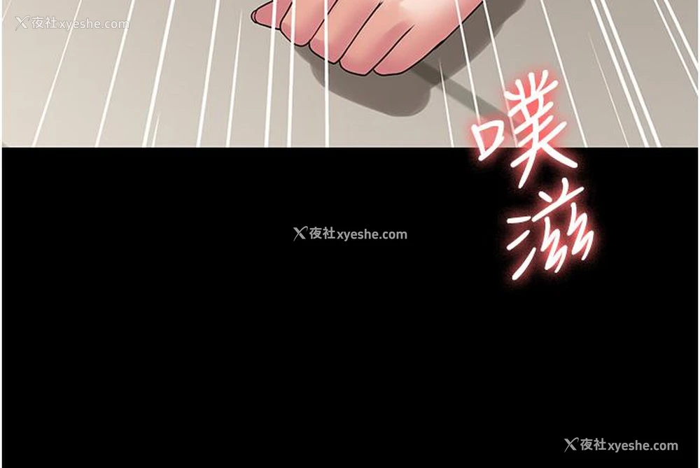 38P - PUA完全攻略 - 韩国漫画