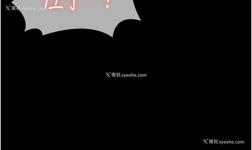 15P - PUA完全攻略 - 韩国漫画