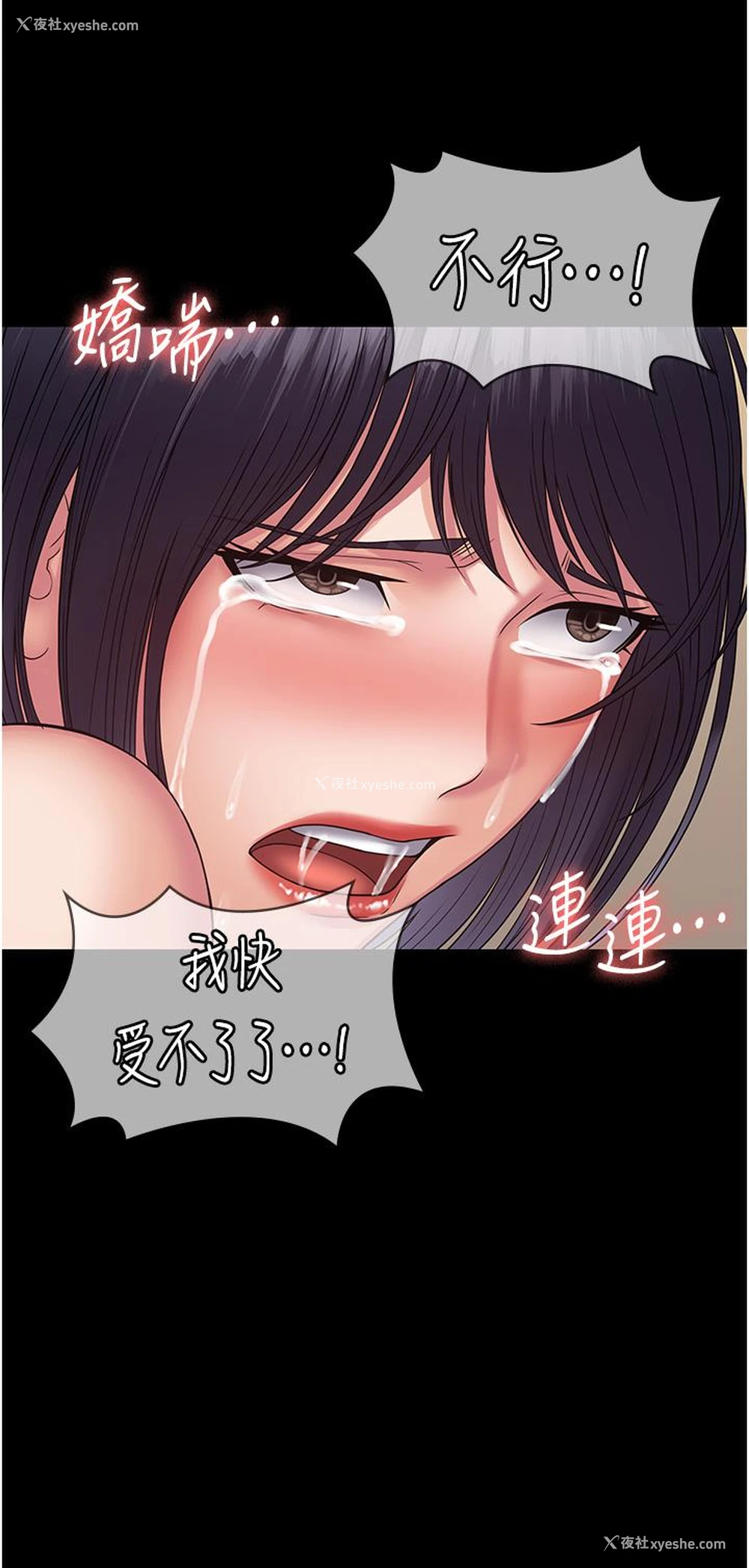 27P - PUA完全攻略 - 韩国漫画