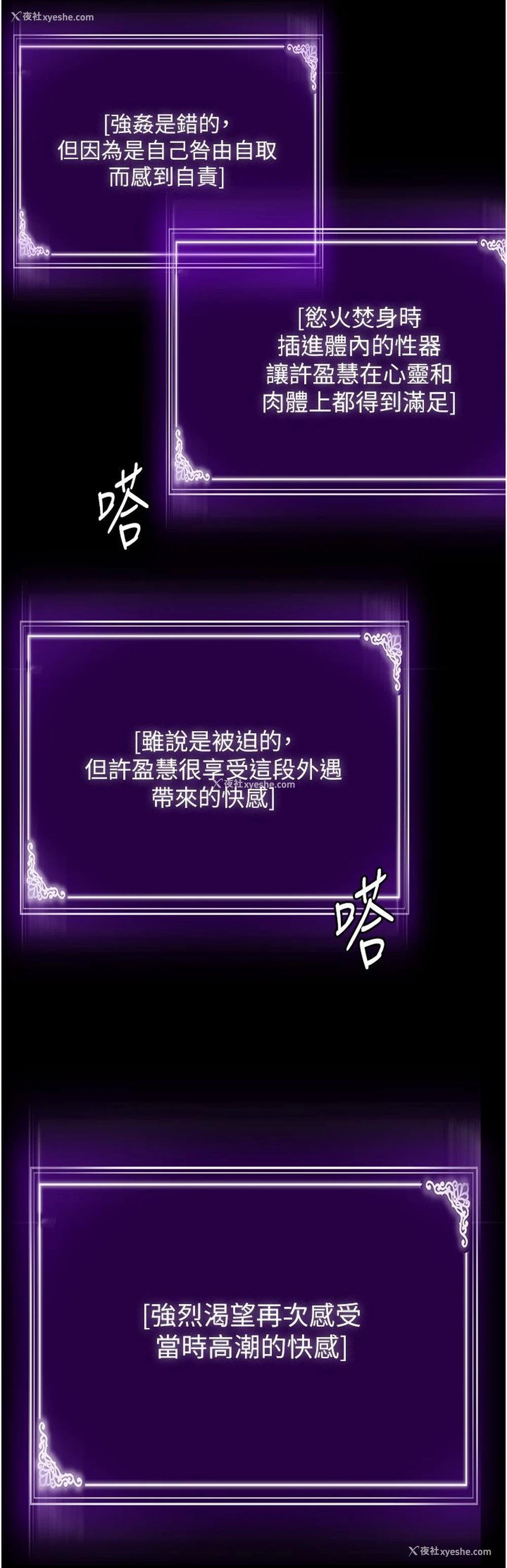 45P - PUA完全攻略 - 韩国漫画