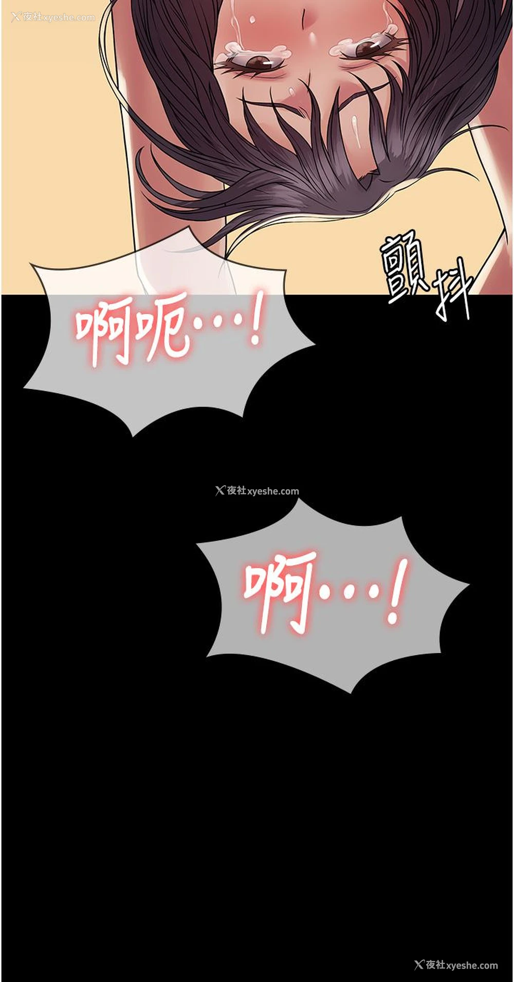 4P - PUA完全攻略 - 韩国漫画