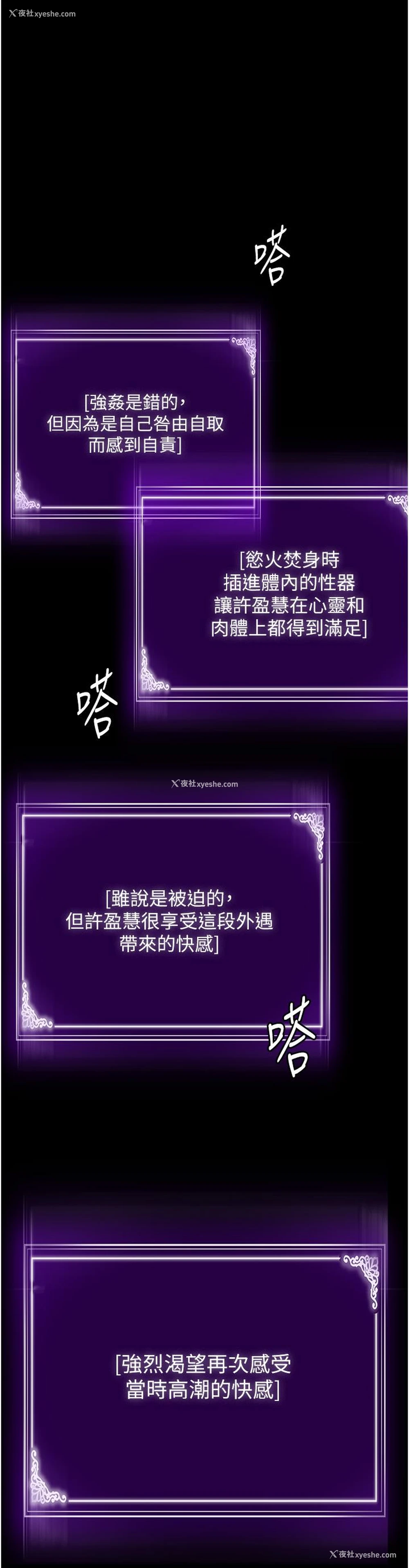 1P - PUA完全攻略 - 韩国漫画
