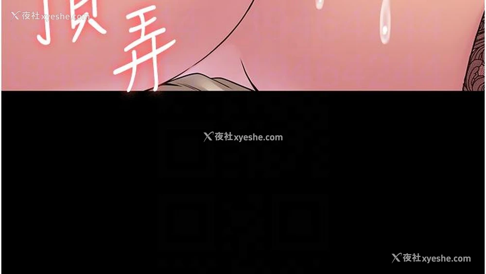 26P - PUA完全攻略 - 韩国漫画