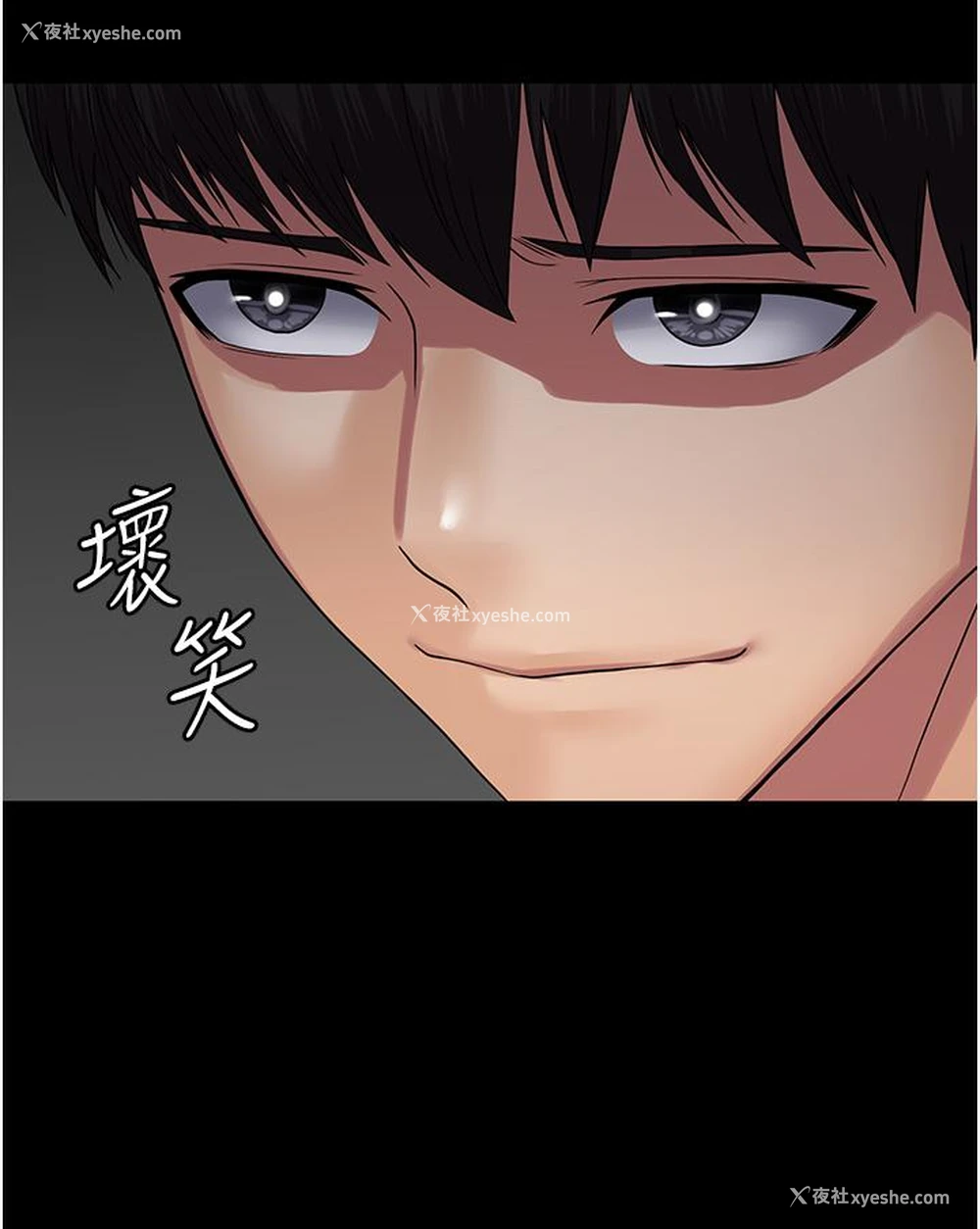 43P - PUA完全攻略 - 韩国漫画