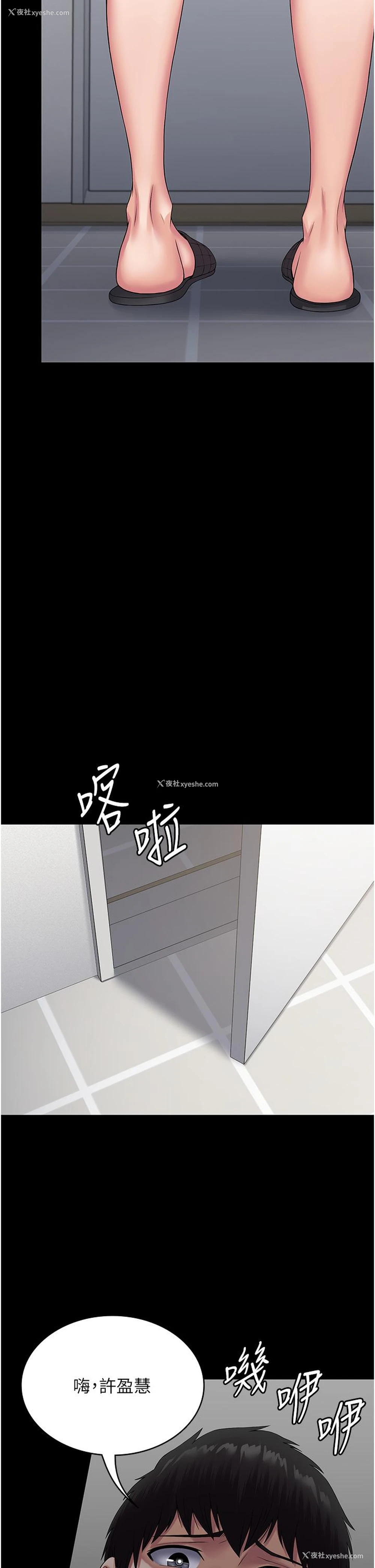 45P - PUA完全攻略 - 韩国漫画