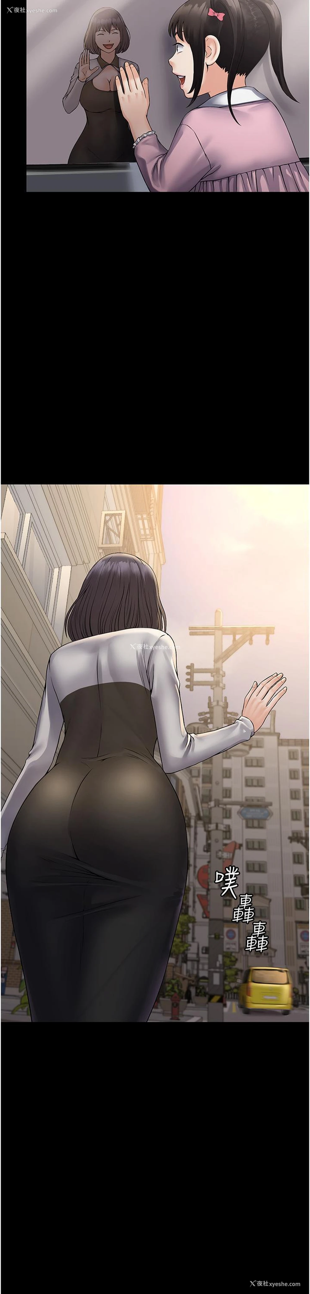 10P - PUA完全攻略 - 韩国漫画