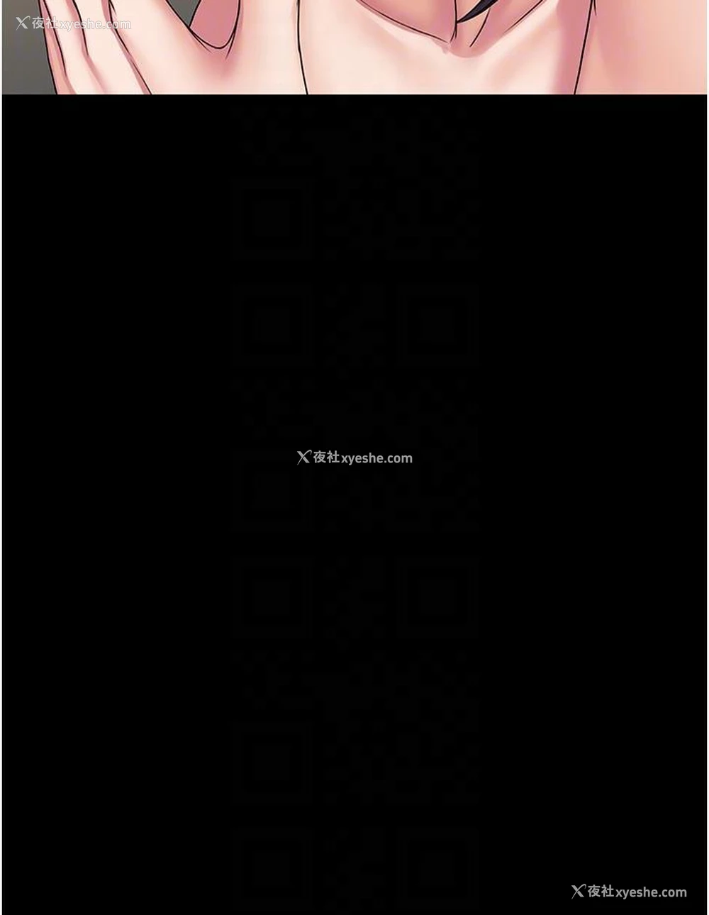 6P - PUA完全攻略 - 韩国漫画