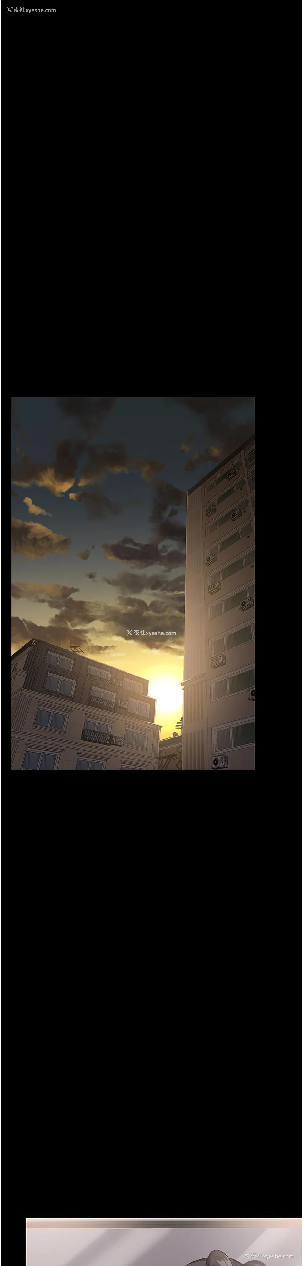 8P - PUA完全攻略 - 韩国漫画