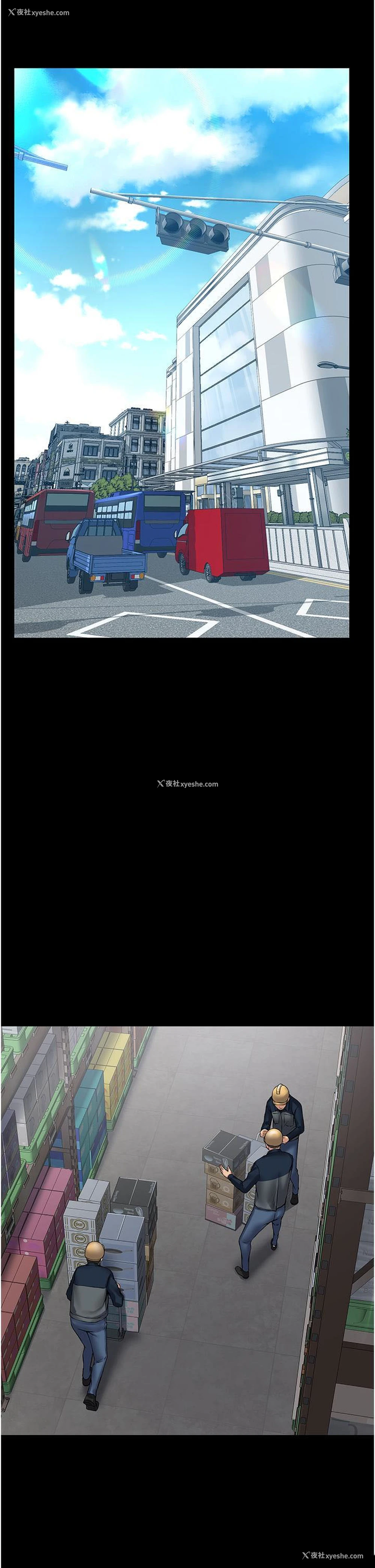 37P - PUA完全攻略 - 韩国漫画