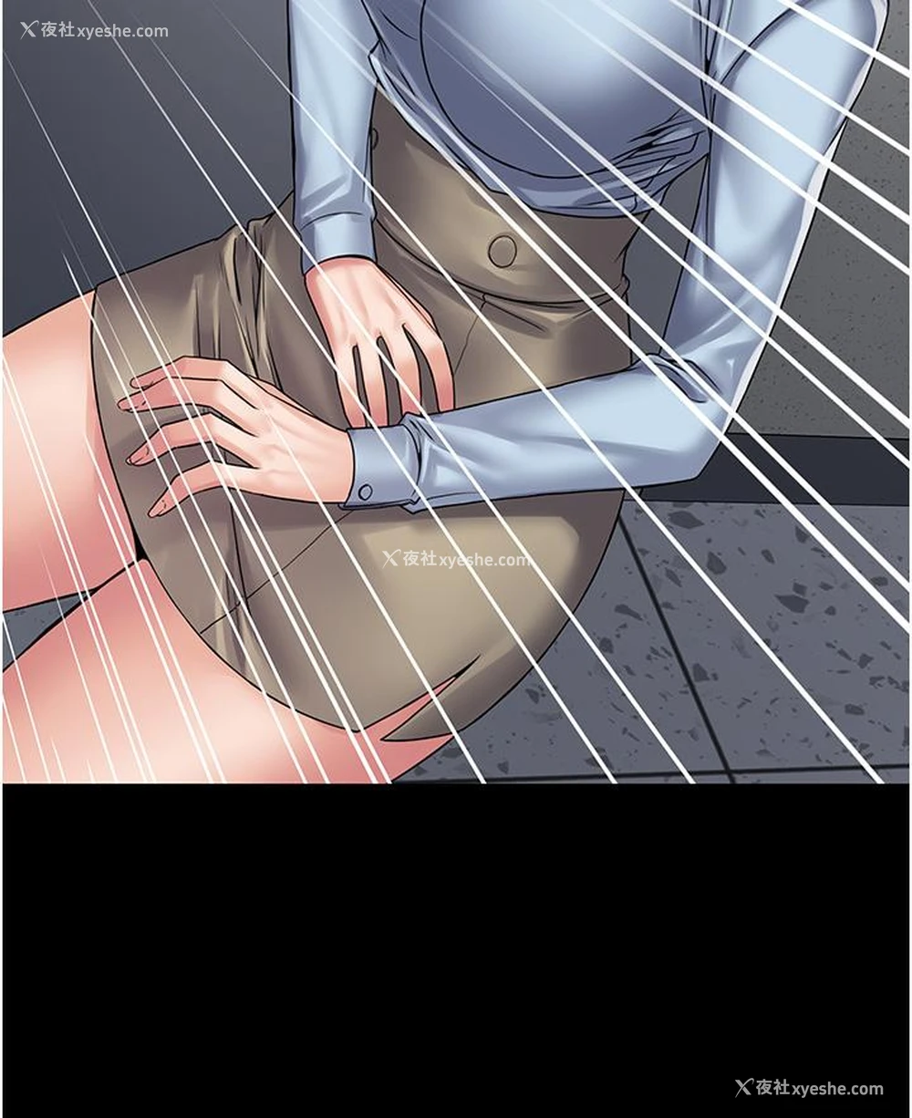 38P - PUA完全攻略 - 韩国漫画