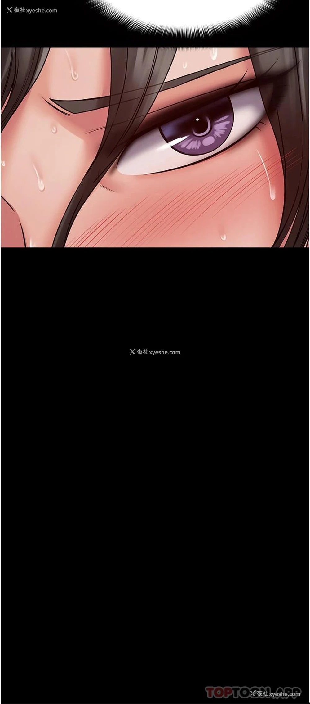 42P - PUA完全攻略 - 韩国漫画