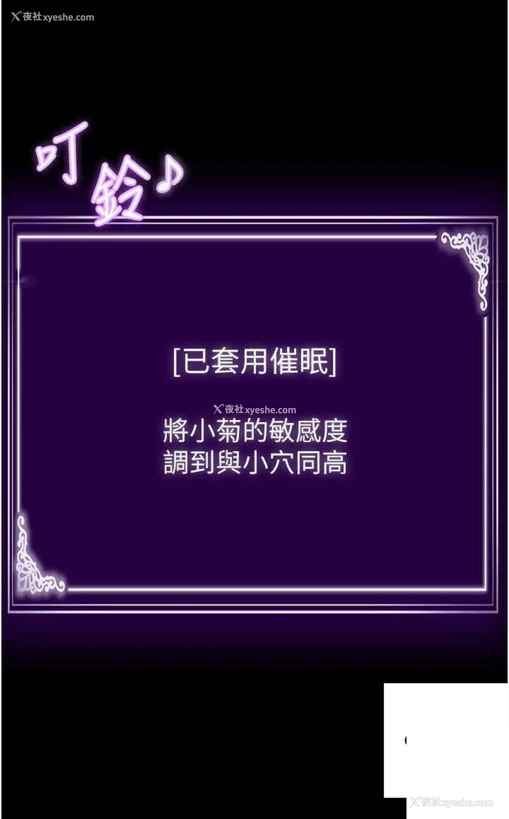 16P - PUA完全攻略 - 韩国漫画