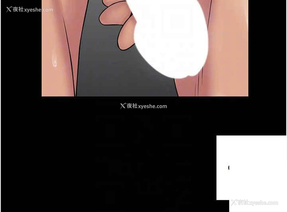 22P - PUA完全攻略 - 韩国漫画
