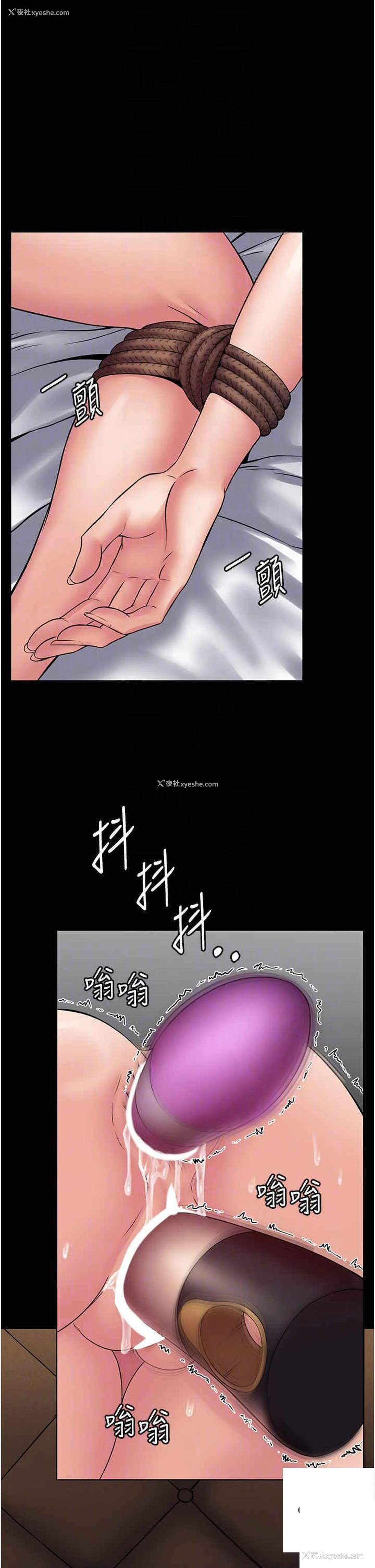 6P - PUA完全攻略 - 韩国漫画