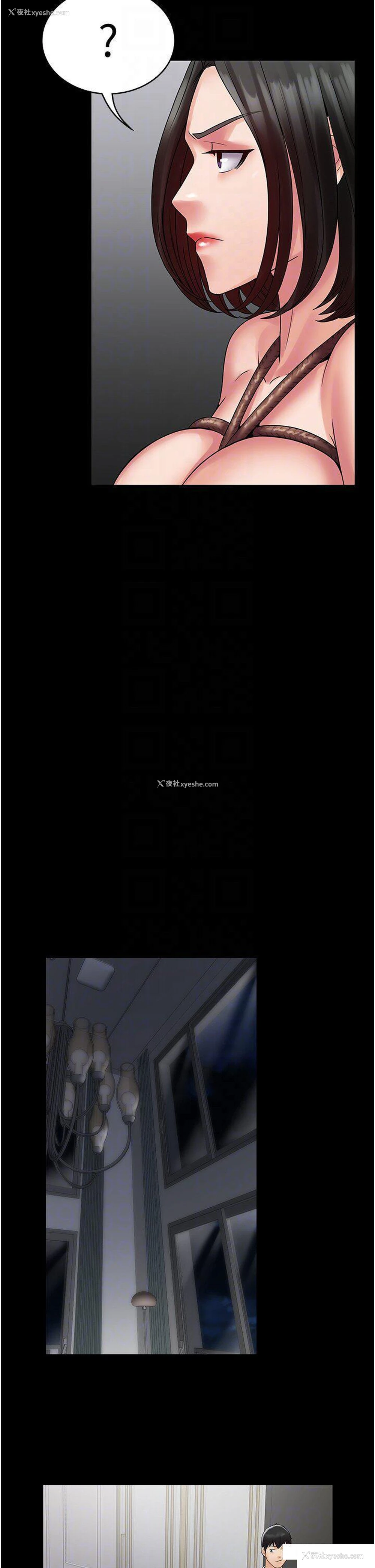 18P - PUA完全攻略 - 韩国漫画