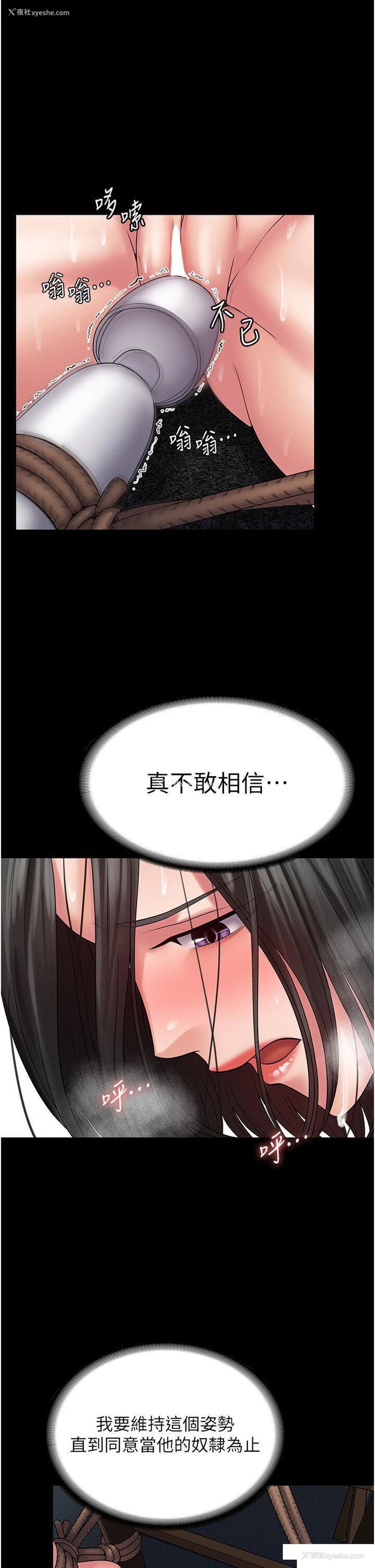 35P - PUA完全攻略 - 韩国漫画
