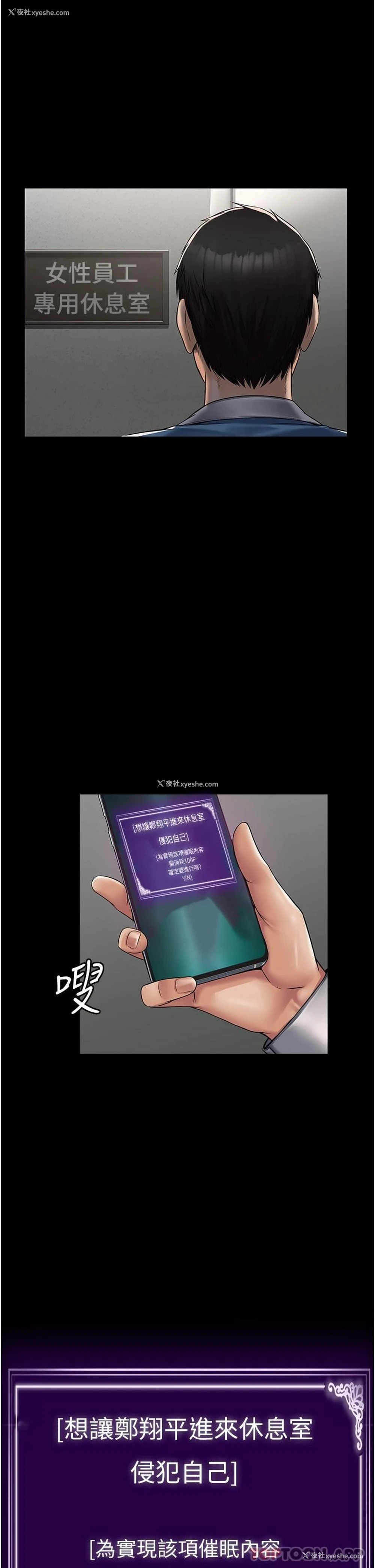 1P - PUA完全攻略 - 韩国漫画