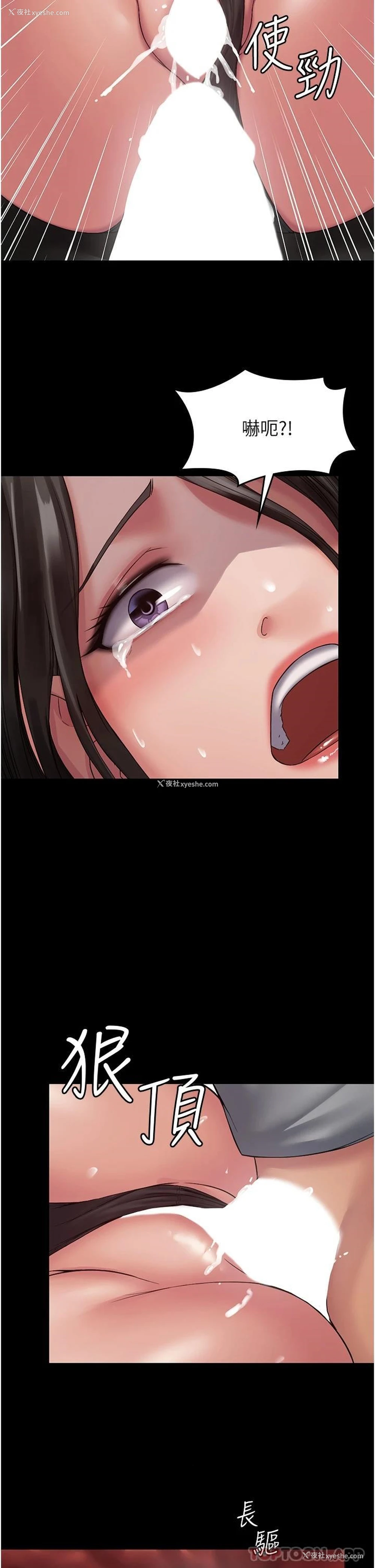 40P - PUA完全攻略 - 韩国漫画