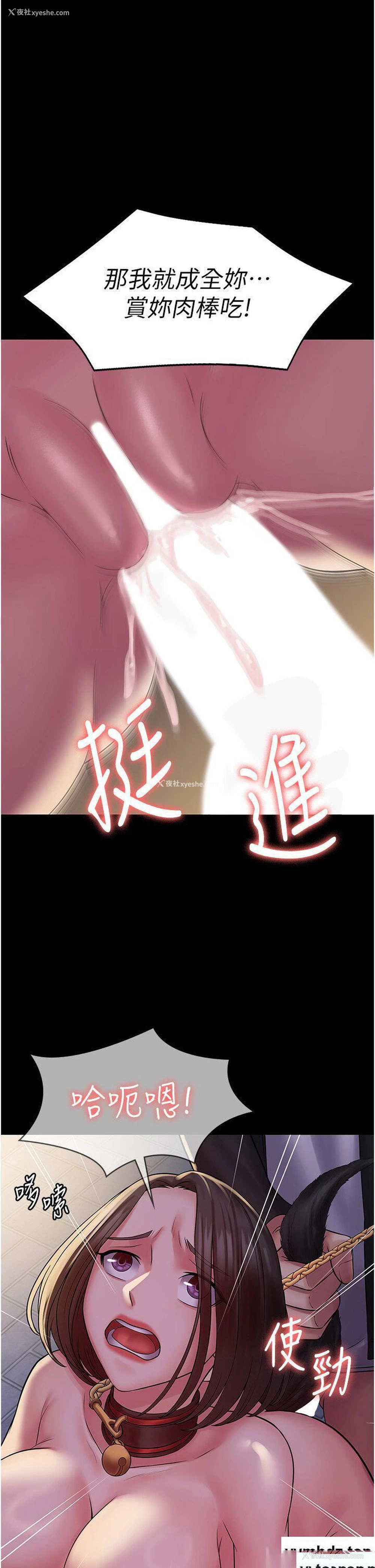 1P - PUA完全攻略 - 韩国漫画