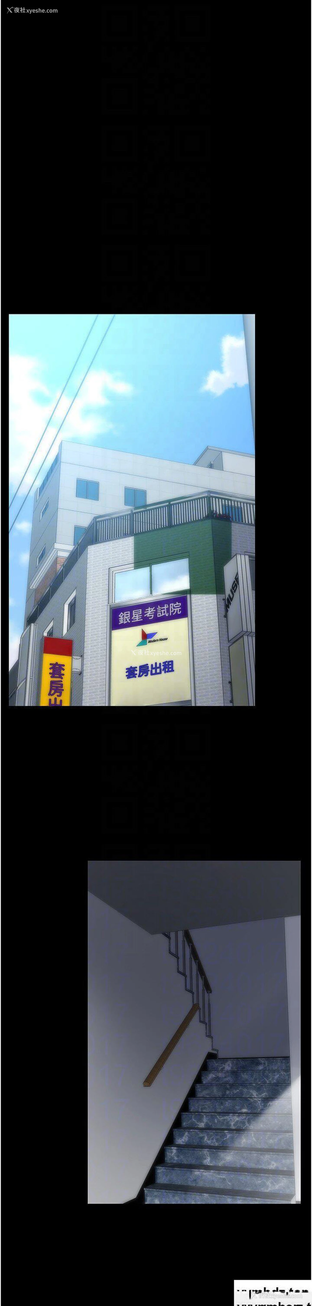 34P - PUA完全攻略 - 韩国漫画