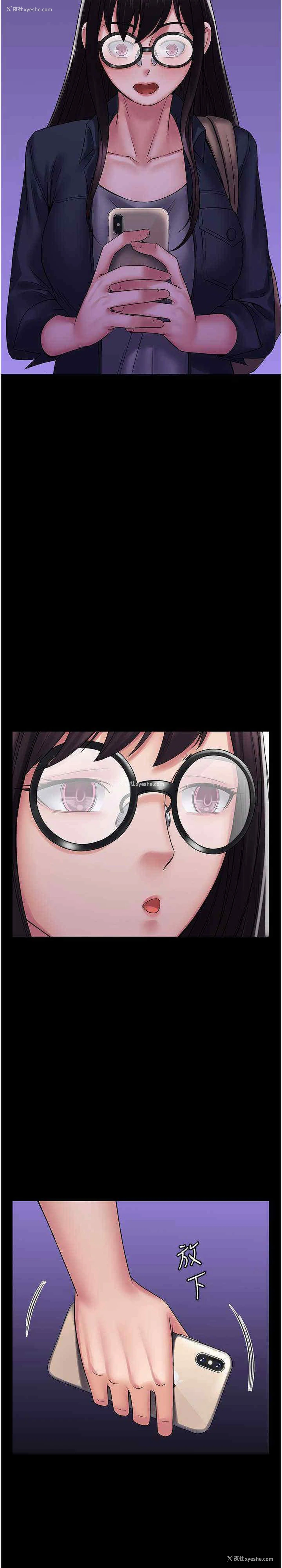 27P - PUA完全攻略 - 韩国漫画