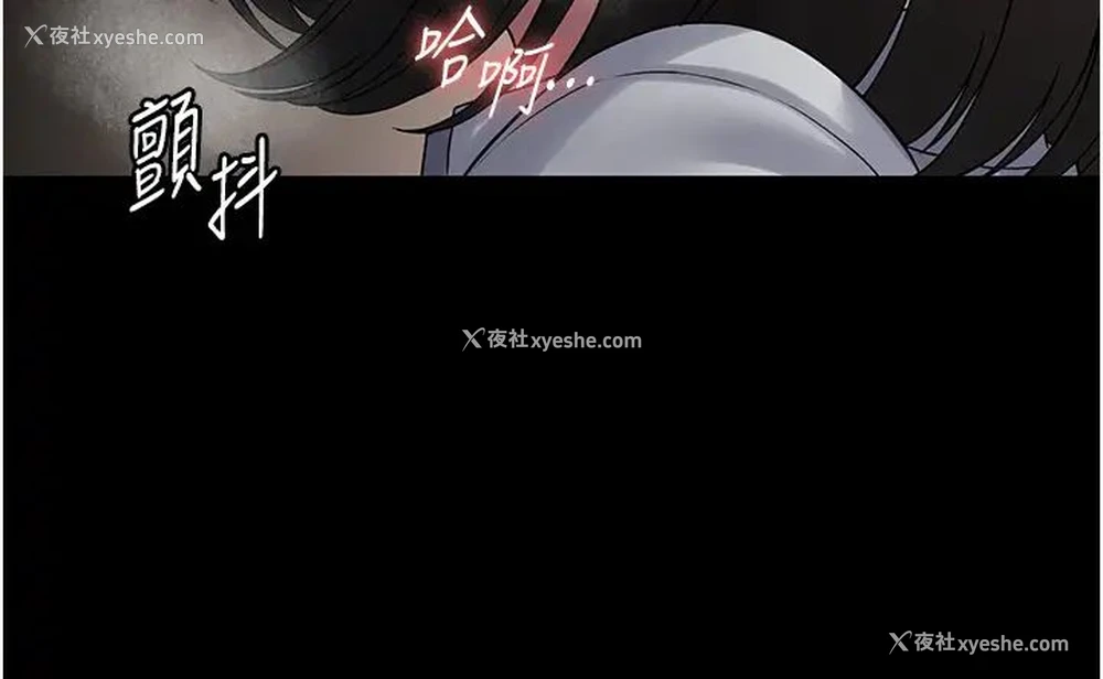 35P - PUA完全攻略 - 韩国漫画