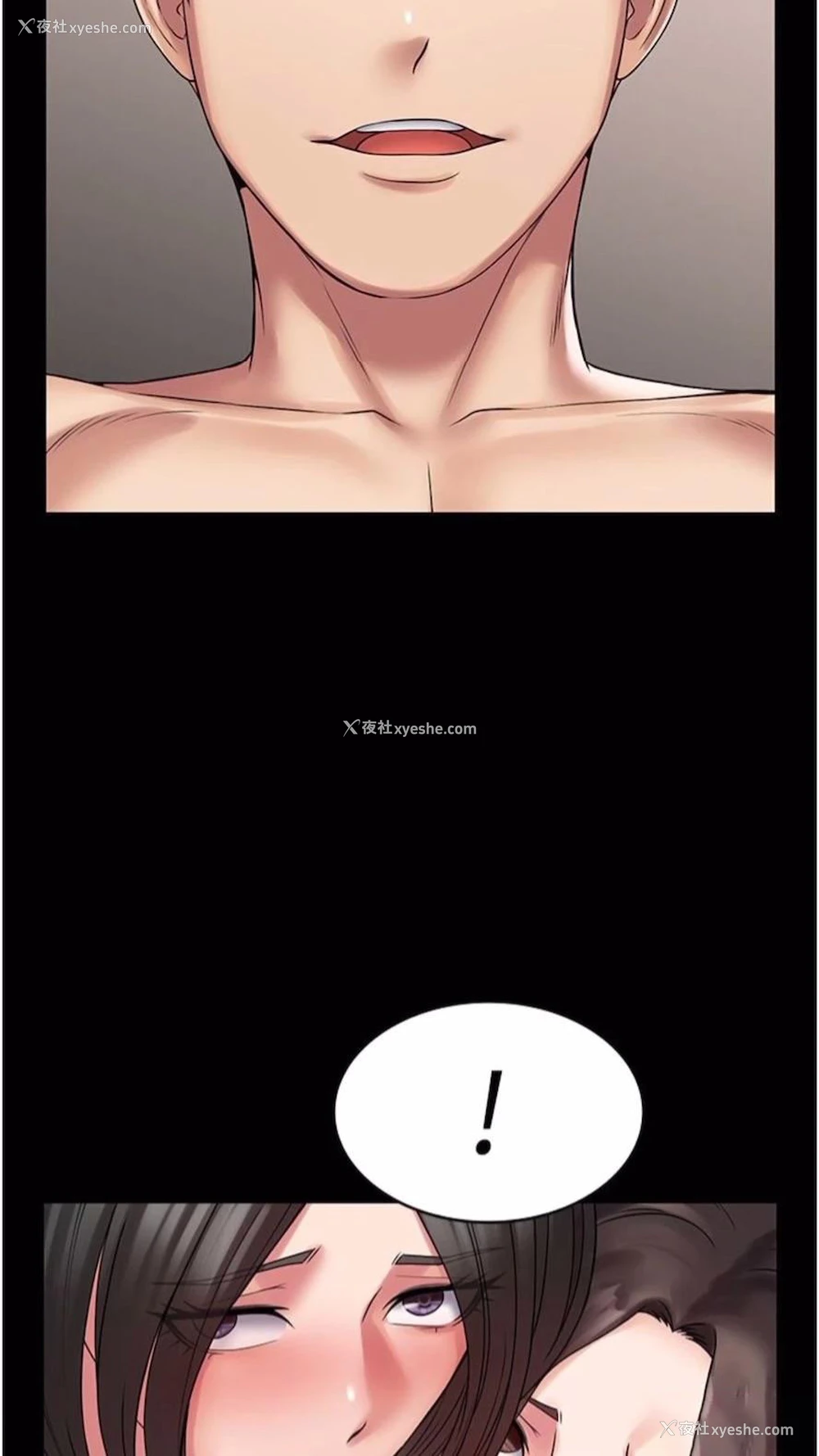 16P - PUA完全攻略 - 韩国漫画