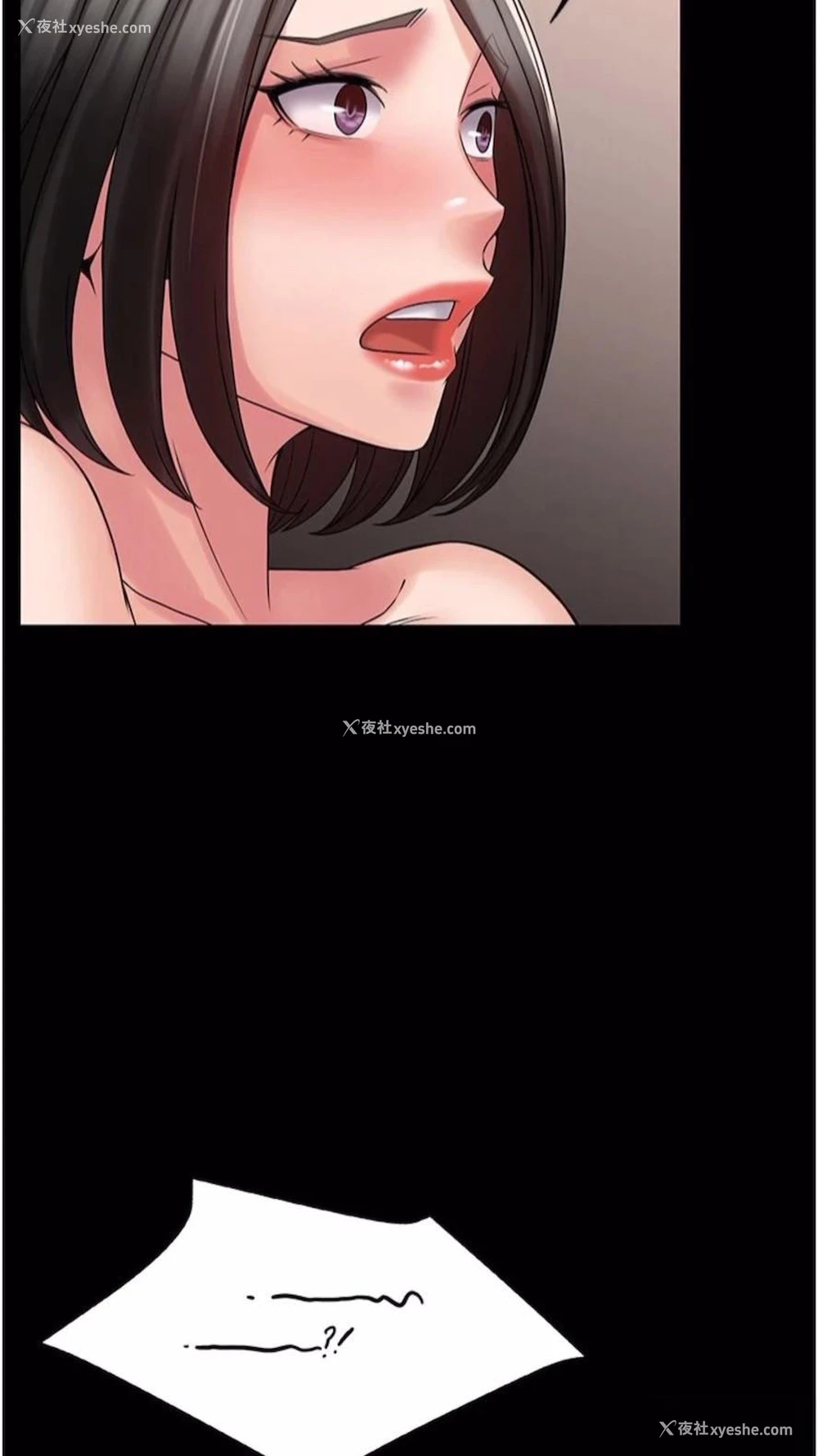 22P - PUA完全攻略 - 韩国漫画