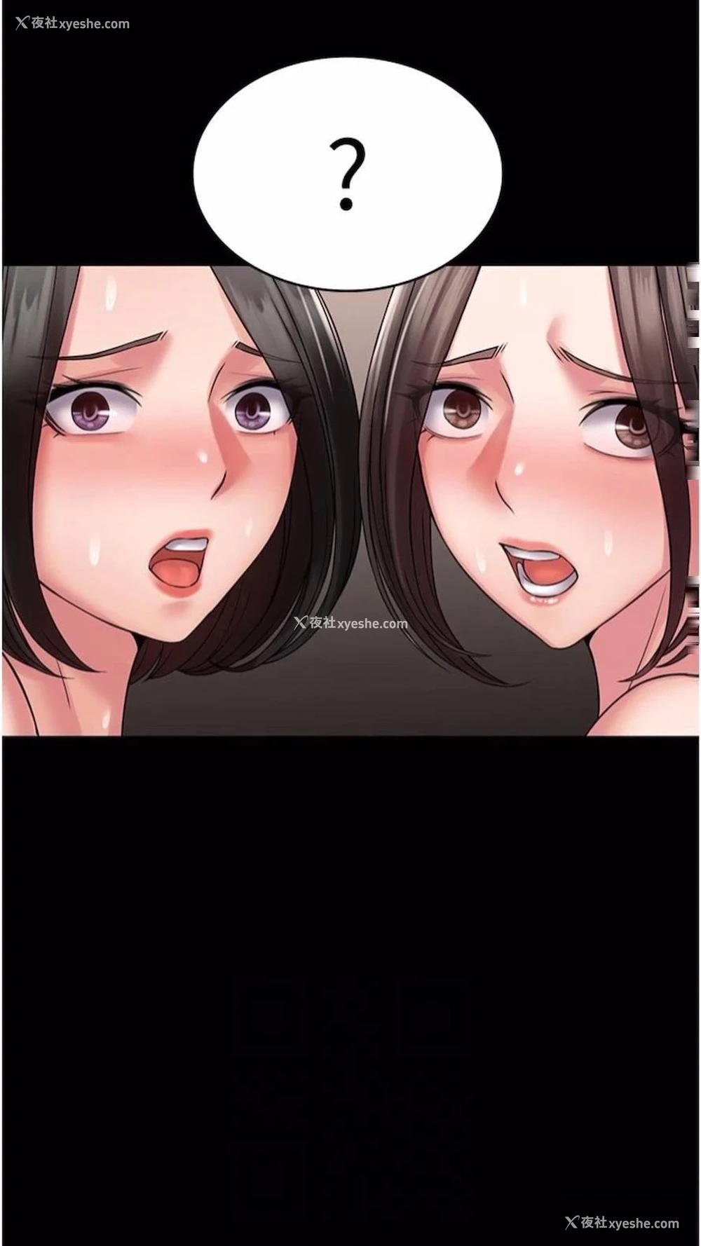 26P - PUA完全攻略 - 韩国漫画