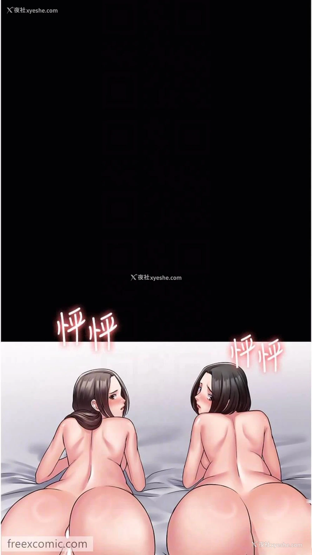 27P - PUA完全攻略 - 韩国漫画