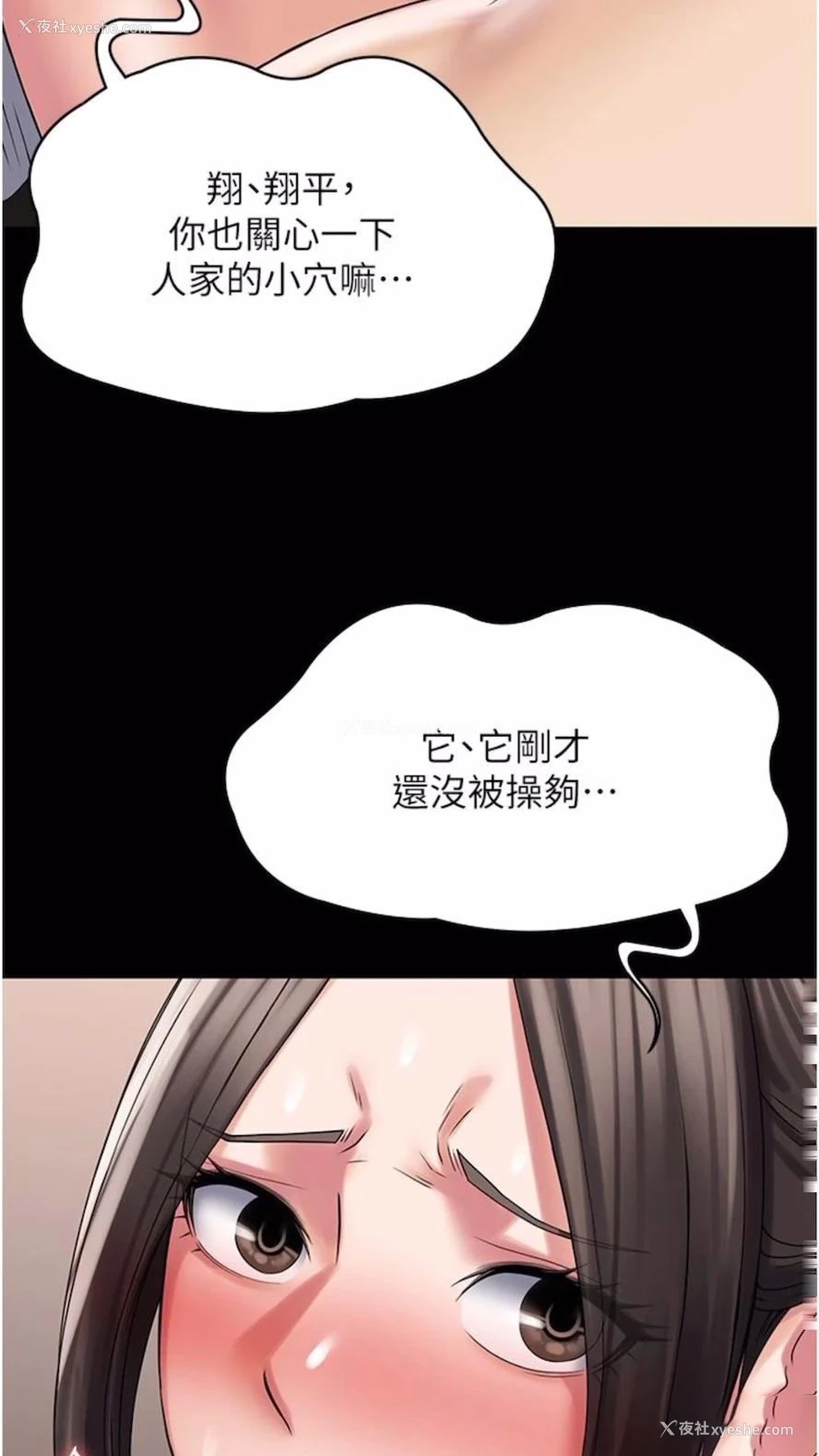 39P - PUA完全攻略 - 韩国漫画
