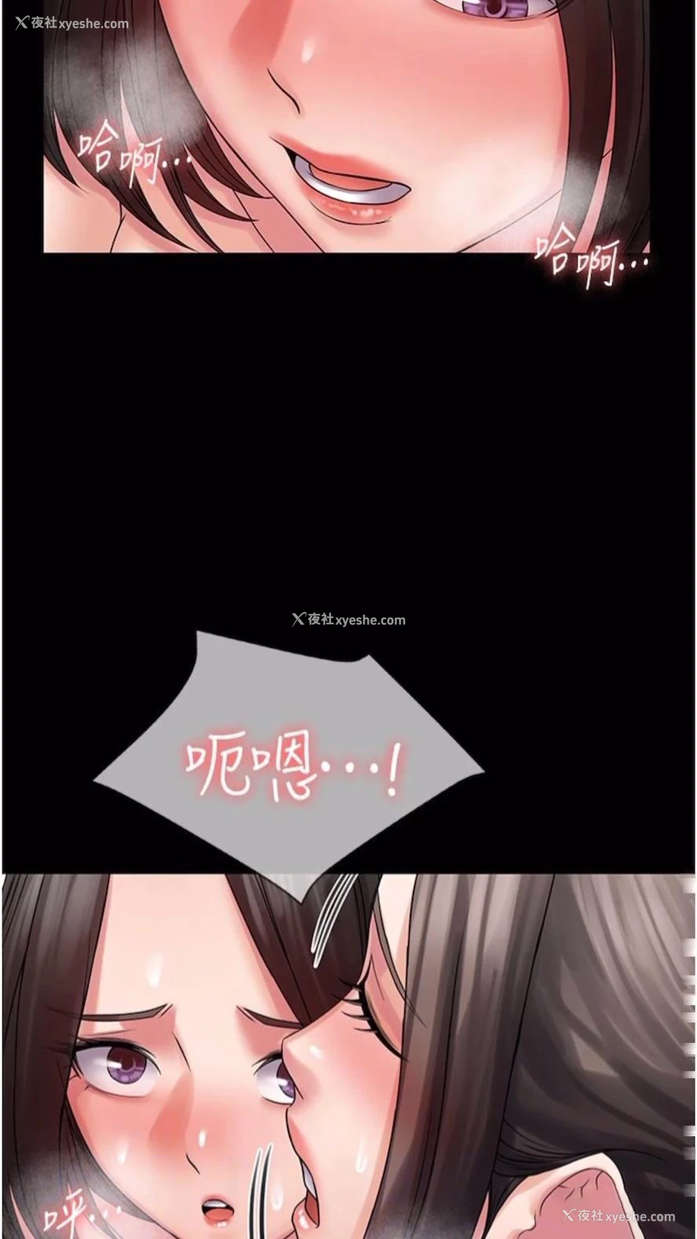 55P - PUA完全攻略 - 韩国漫画