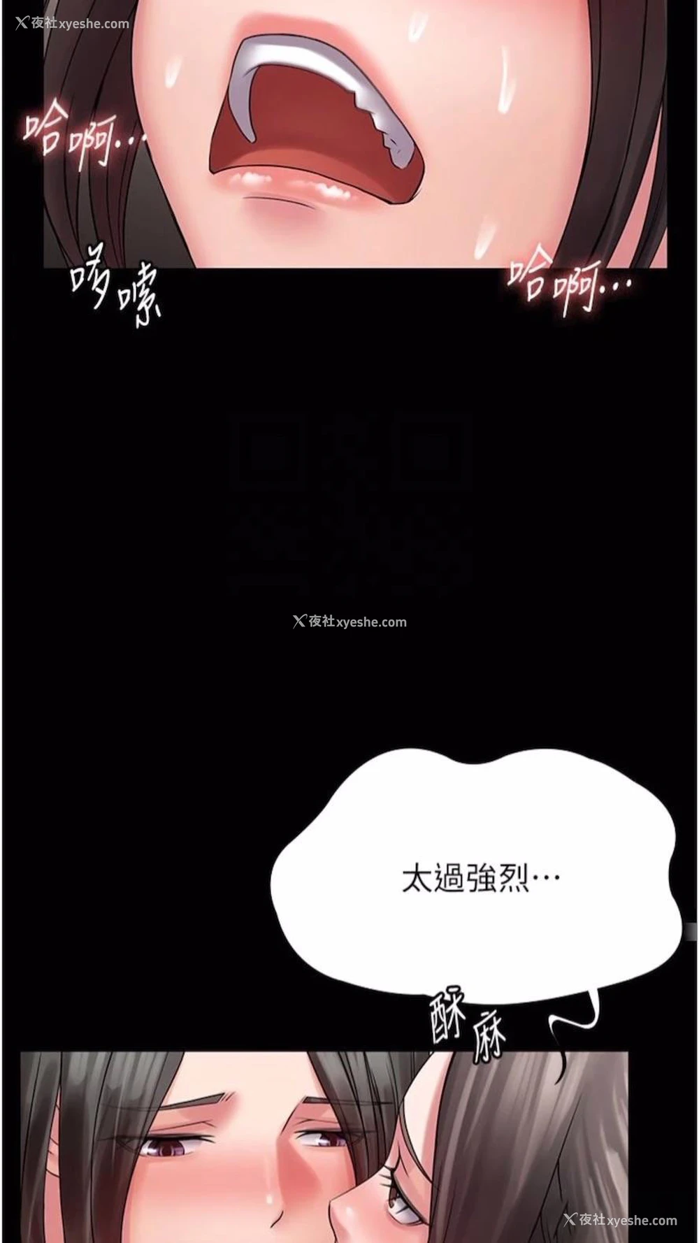65P - PUA完全攻略 - 韩国漫画