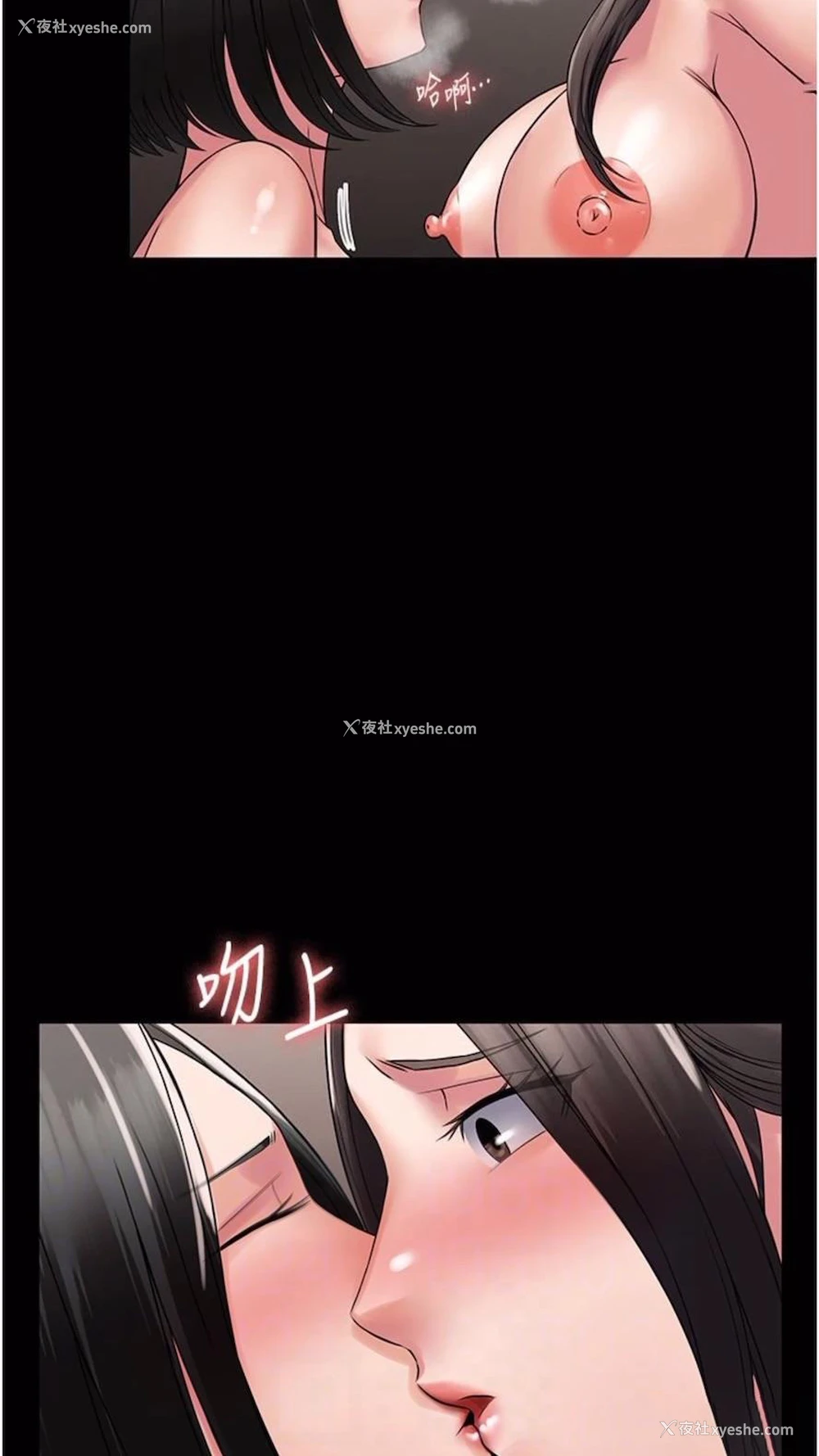 67P - PUA完全攻略 - 韩国漫画