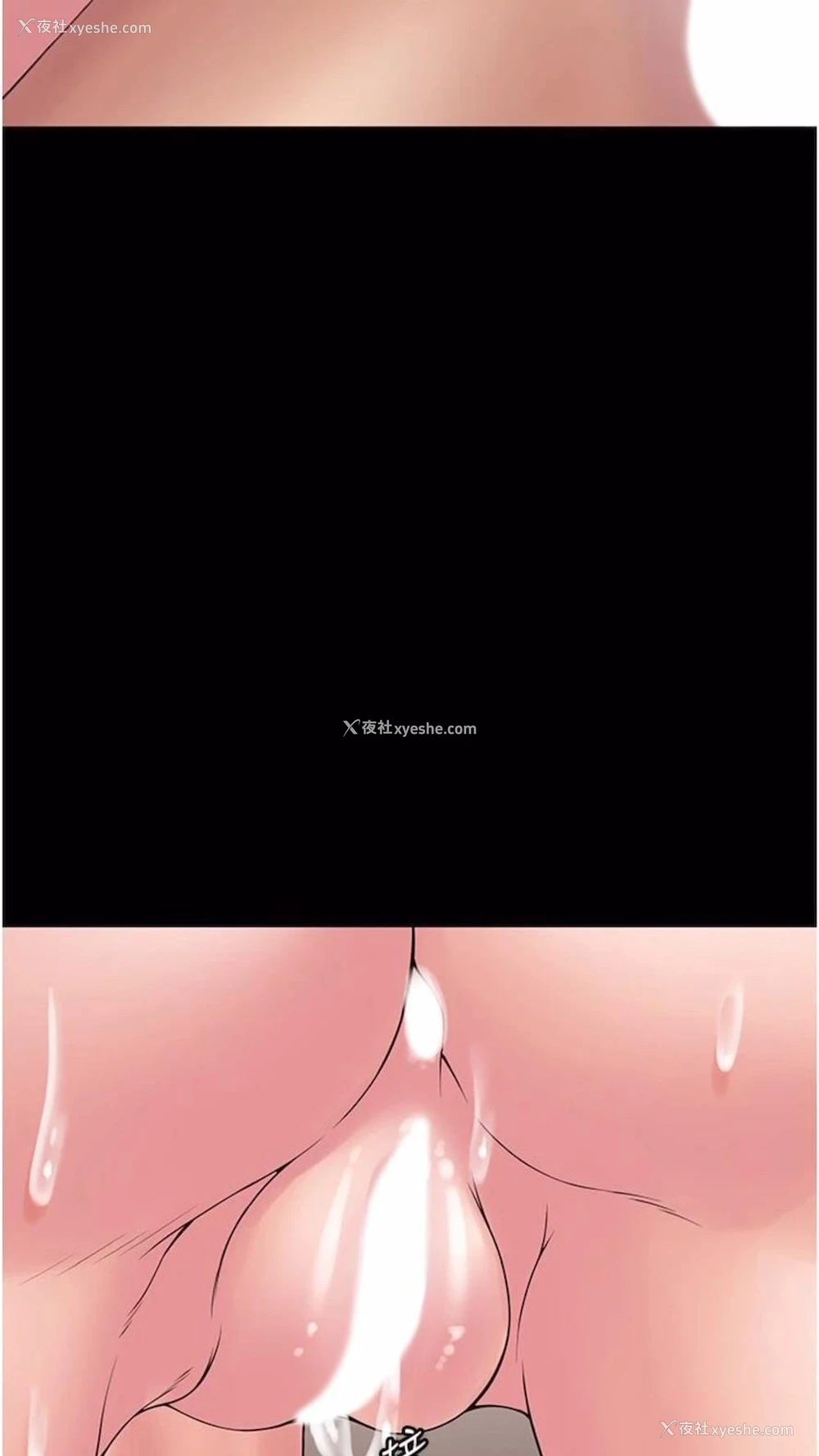 77P - PUA完全攻略 - 韩国漫画