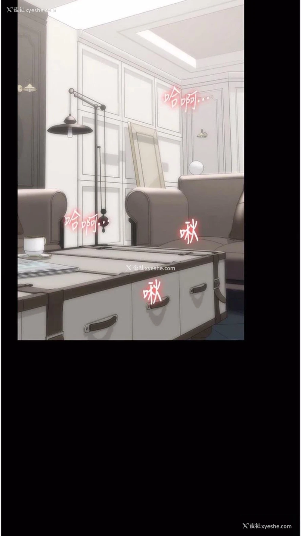 8P - PUA完全攻略 - 韩国漫画