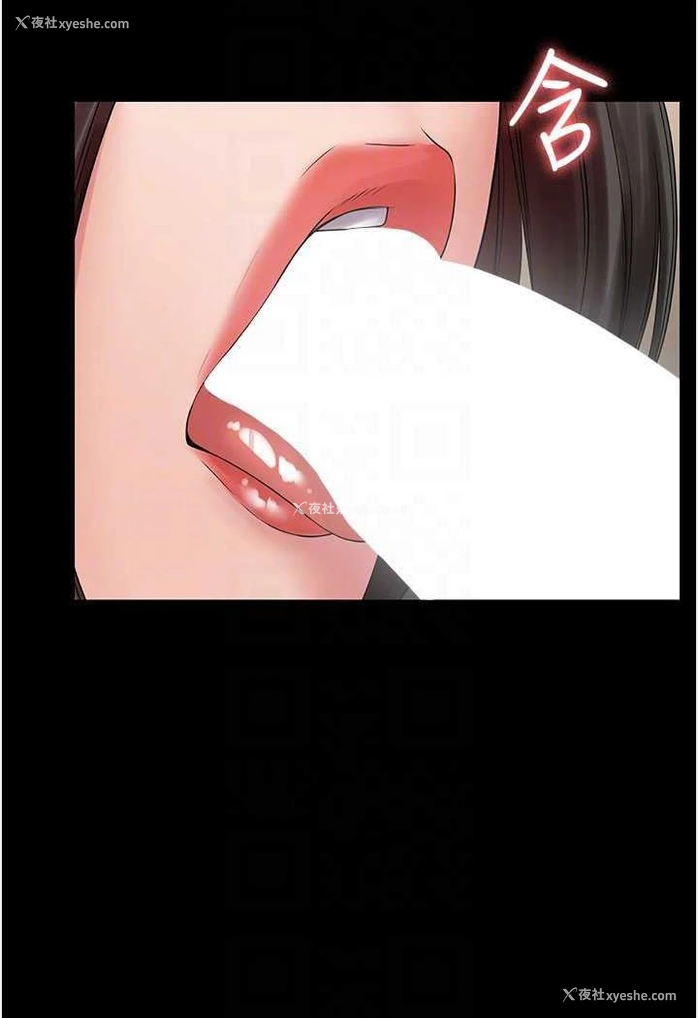 12P - PUA完全攻略 - 韩国漫画