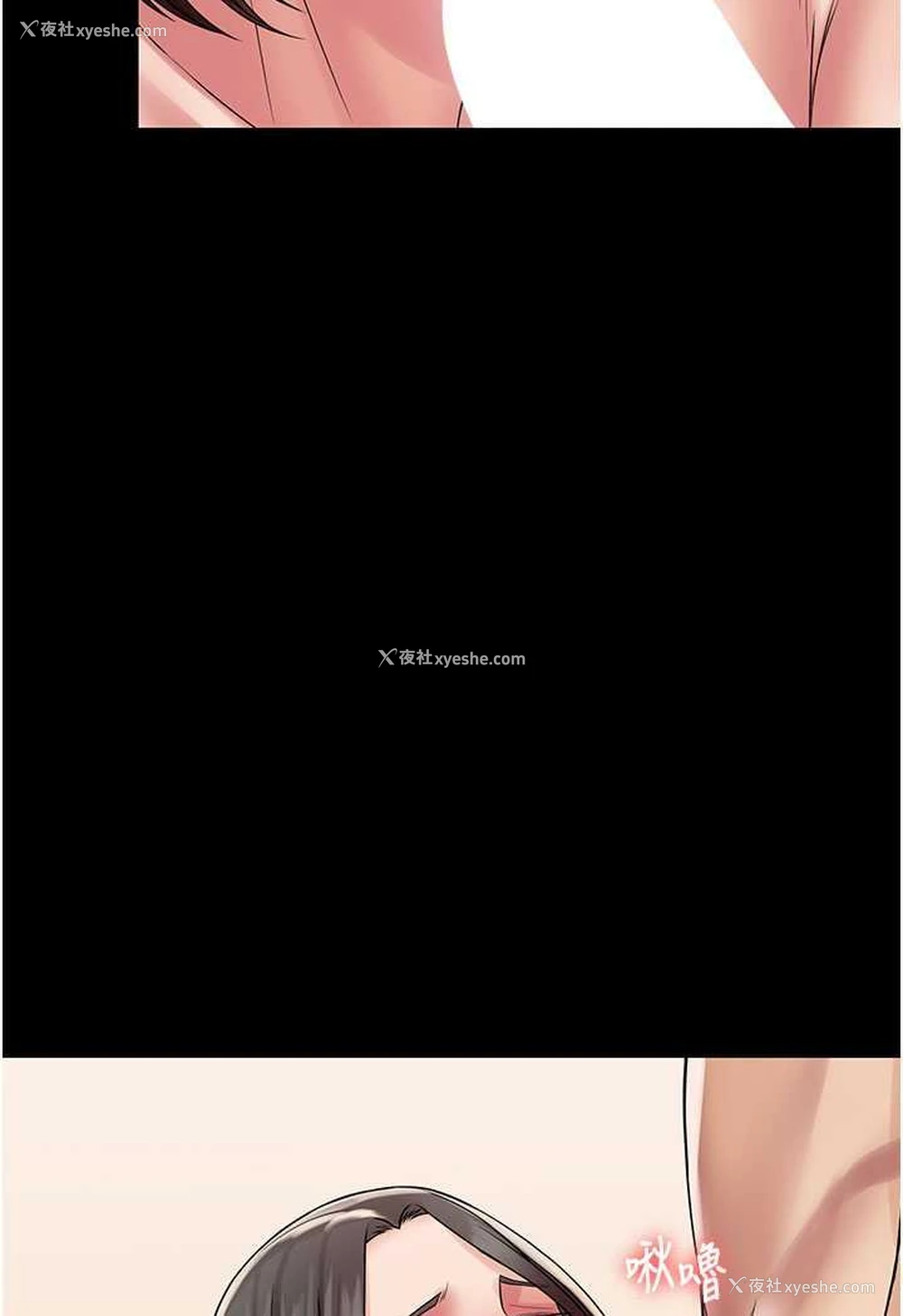 16P - PUA完全攻略 - 韩国漫画