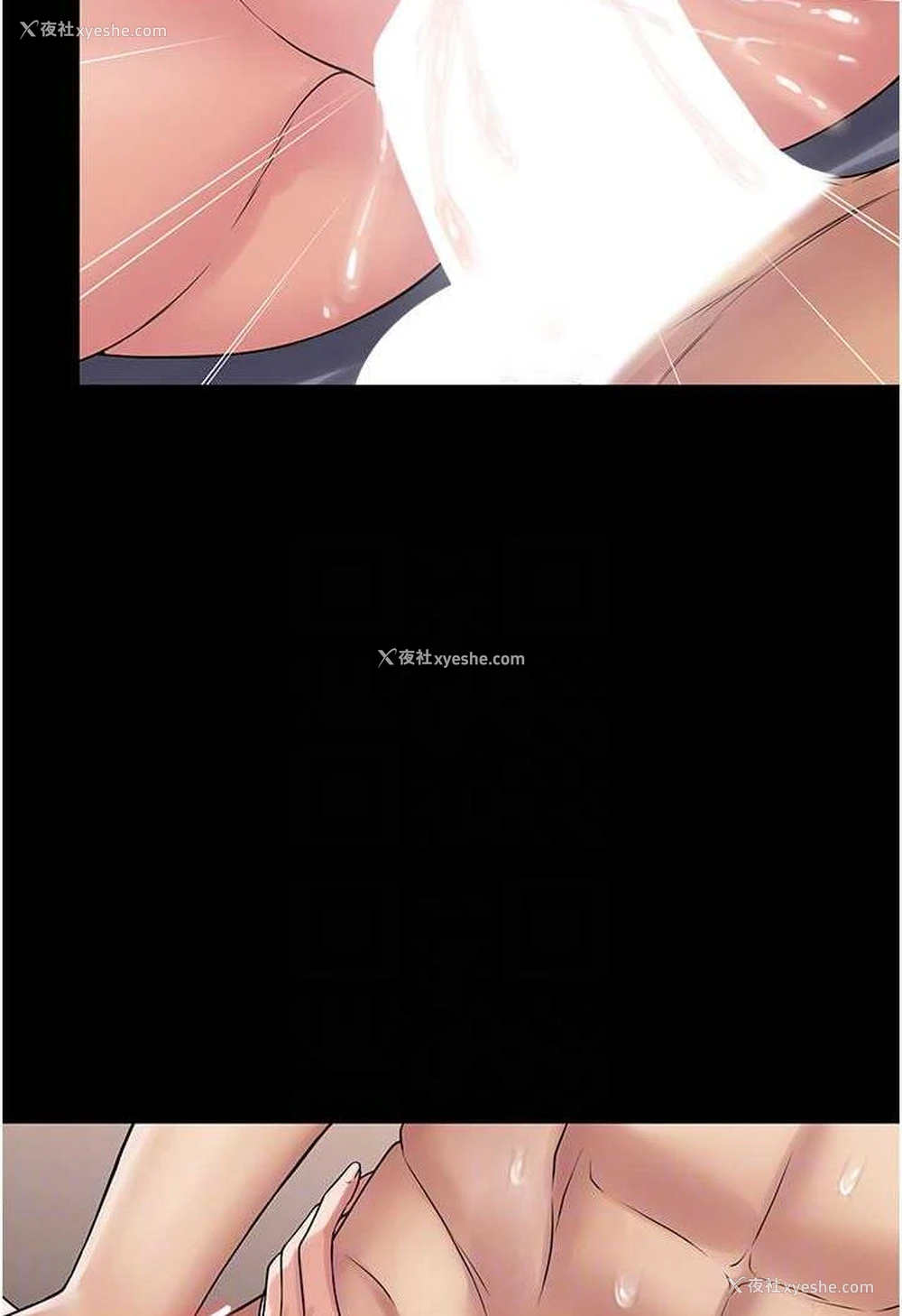 33P - PUA完全攻略 - 韩国漫画