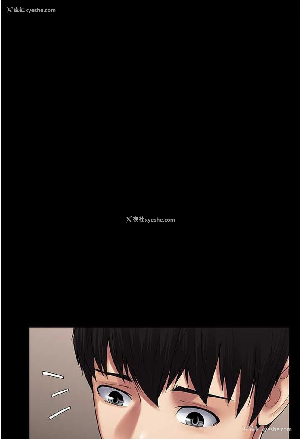 92P - PUA完全攻略 - 韩国漫画