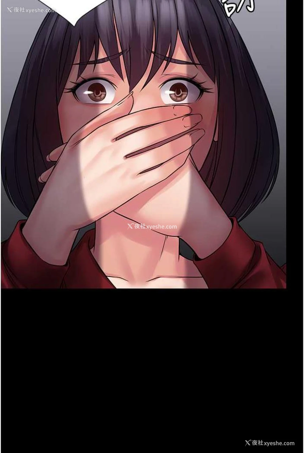 100P - PUA完全攻略 - 韩国漫画