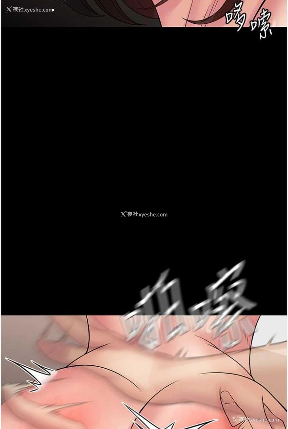 26P - PUA完全攻略 - 韩国漫画