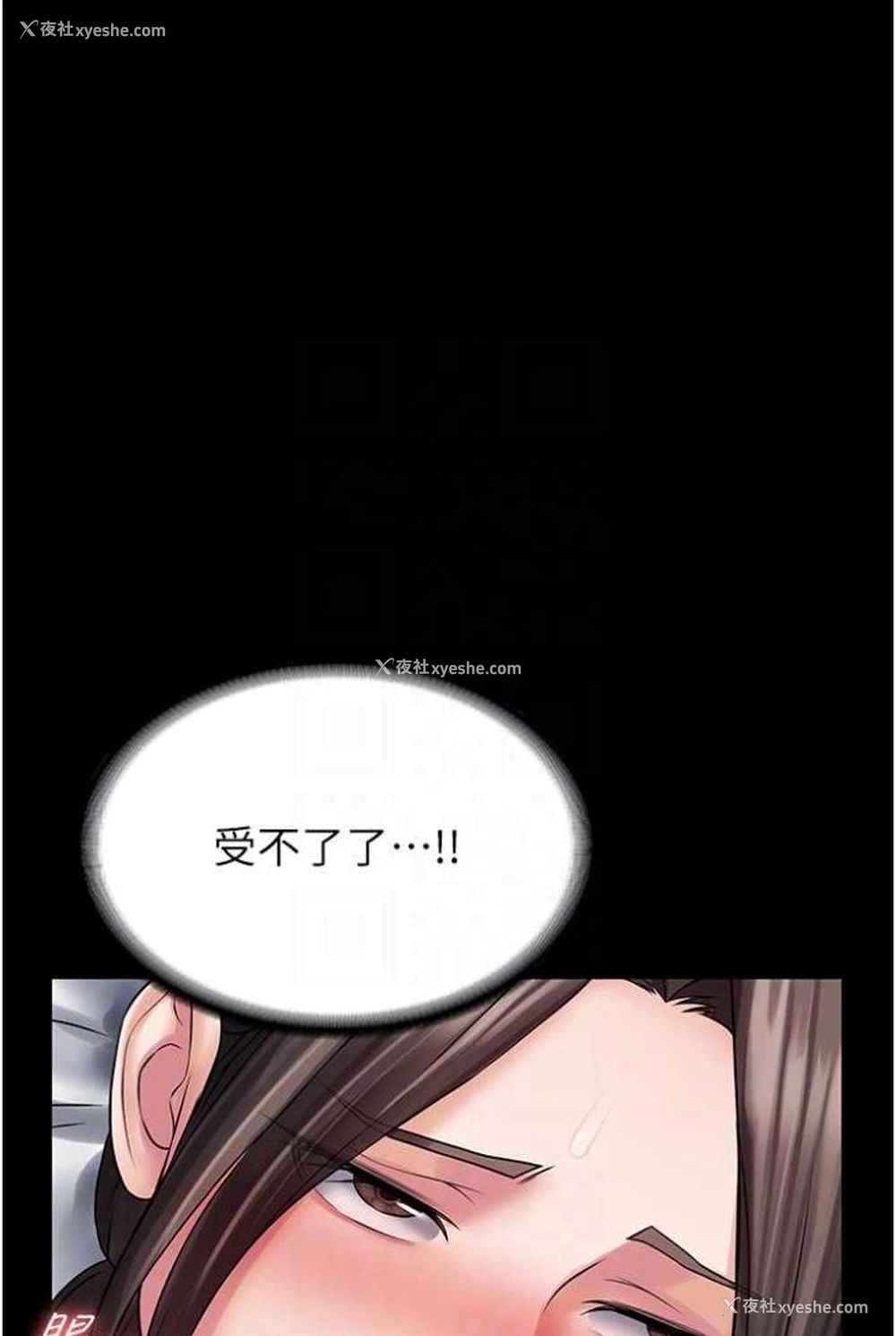 34P - PUA完全攻略 - 韩国漫画