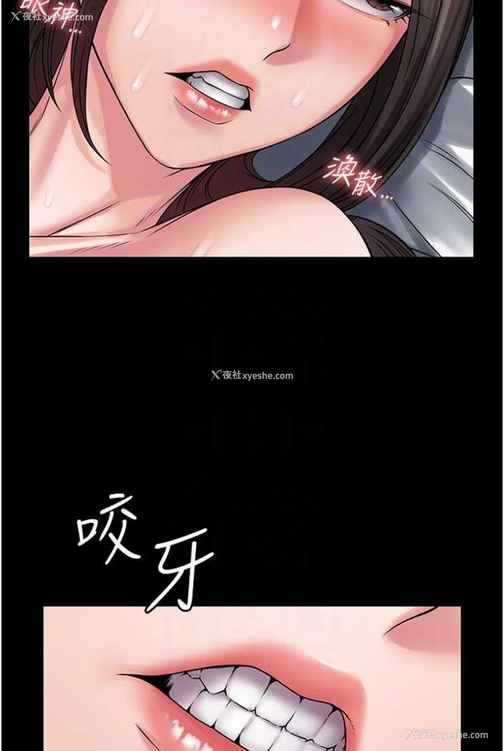 35P - PUA完全攻略 - 韩国漫画